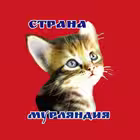 strana_murlandiya Telegram Logo