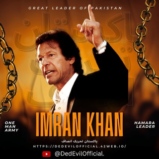 Telegram @digitalpakistancommunityGroup Image