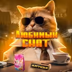 Telegram @LoveChatAntexxGroup Image