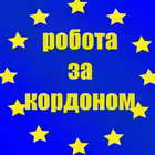 workineurope20236 Telegram Logo