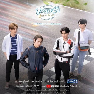 Telegram @loveintheaird2Channel Image