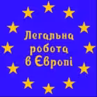 workinEurope2024 Telegram Logo