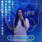 rolkaesanse Telegram Logo