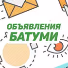 Telegram @BatumiOGroup Image