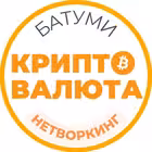 batuminetworking Telegram Logo