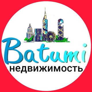 Telegram @batumi_arenda_nedvijimostGroup Image