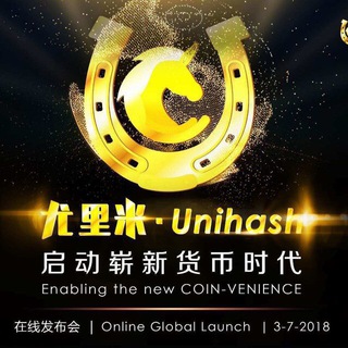 Telegram @unihashcryptoclubChannel Image