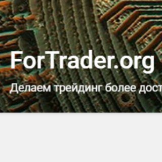 Telegram @fortraderorgChannel Image