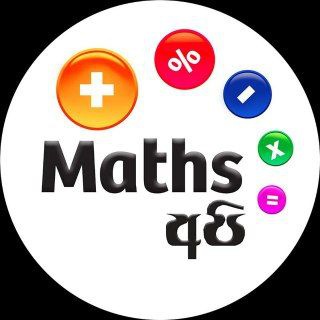 Telegram @MathsApiOfficialChannel Image