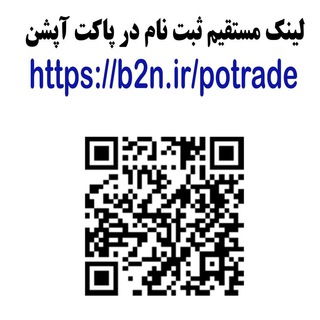 Telegram @PocketOptionBrokerChannel Image