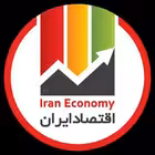 economy_irani Telegram Logo